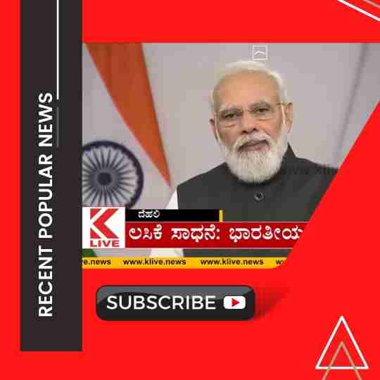 ಲಸಿಕೆ ಸಾಧನೆ: ಭಾರತೀಯರಿಗೆ ಅಭಿನಂದನೆ