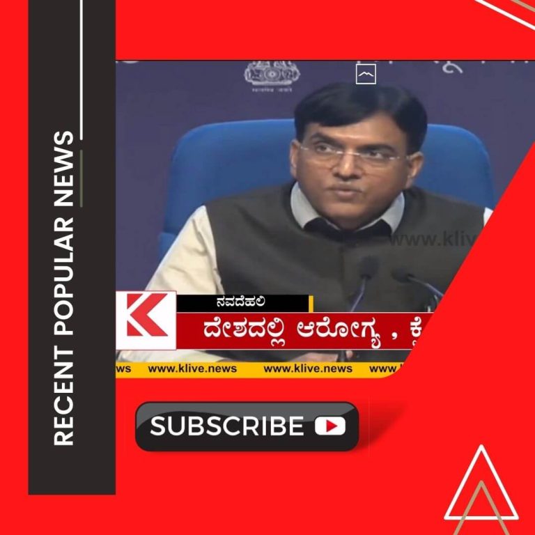 ದೇಶದಲ್ಲಿ ಆರೋಗ್ಯ , ಕ್ಷೇಮ ಕೇಂದ್ರಗಳು