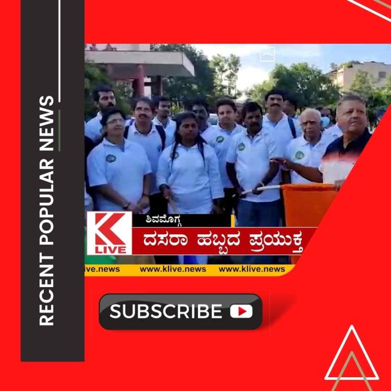 ಯೋಗ ದಸರಾ : ಹುರುಪಿನ ಆರಂಭ