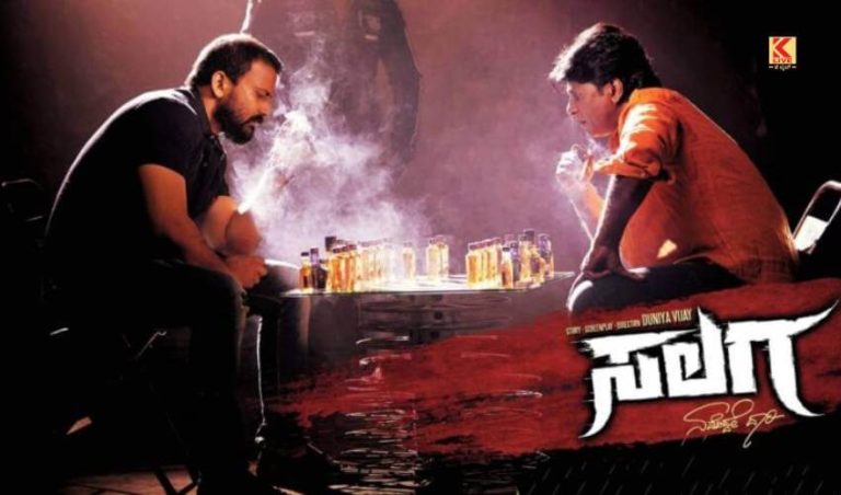 ಸಲಗ ಚಿತ್ರಕ್ಕೆ ಶಿವಮೊಗ್ಗದಲ್ಲಿ ಗುಡ್ ರೇಸ್ಪಾನ್ಸ್,ಚಿತ್ರ ಮಂದಿರ ಹೌಸ್ ಪುಲ್