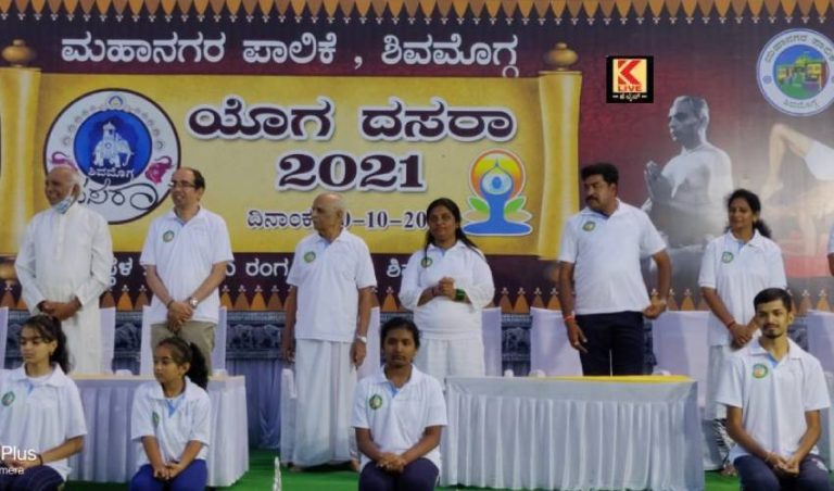 ದಸರಾ ಹಬ್ಬದ ಪ್ರಯುಕ್ತ ಯೋಗ ದಸರಾ , ಗಮನ ಸೆಳೆದ ಮಲ್ಲಕಂಬ