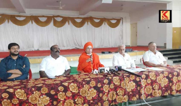 ಶ್ರೀ ಮಠದ ಪೀಠಾಧಿಪತಿ ಡಾ. ಮಲ್ಲಿಕಾರ್ಜುನ ಮುರುಘರಾಜೇಂದ್ರ ಮಹಾಸ್ವಾಮಿಗಳು ಸುದ್ದಿಗೋಷ್ಠಿ