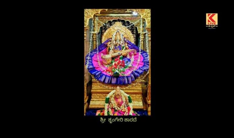 ಶೃಂಗೇರಿ ದಸರಾ ವೈಶಿಷ್ಟ್ಯತೆ  – ಡಾ.ಪ್ರಶಾಂತ್ ಶೃಂಗೇರಿ, ಮೈಸೂರು.