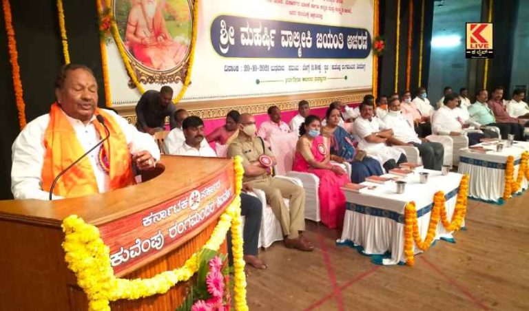 ರಾಮಾಯಣ ಭಾರತೀಯ ಸಂಸ್ಕೃತಿಯ ಪ್ರತೀಕ : ಡಾ. ಶಿವಾನಂದ ಕೆಳಗಿನಮನಿ