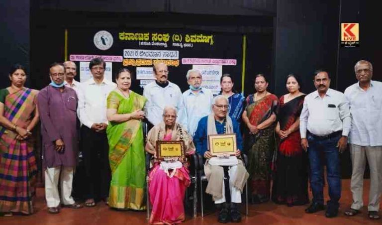 ಕಾರಂತ ಮತ್ತು ಶಂಭಾಜೋಶಿ ಸ್ಮರಣ ಪ್ರಶಸ್ತಿ ಪ್ರದಾನ