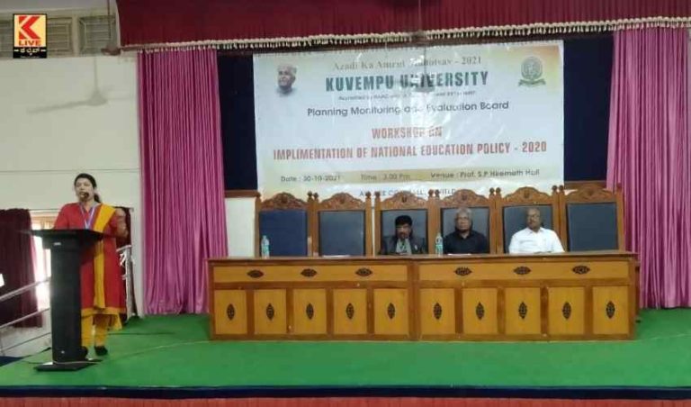 ಹೊಸ ಶಿಕ್ಷಣ ನೀತಿಯಿಂದ, ಜಾಗತಿಕ ಗುಣಮಟ್ಟ