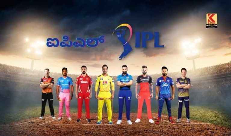 ಐಪಿಎಲ್-14 ಕ್ರಿಕೆಟ್ ಪುರಸ್ಕಾರ