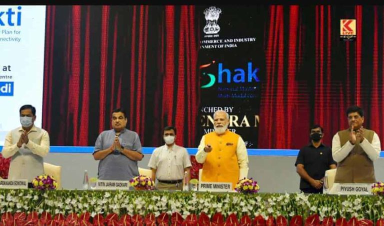 ಗತಿ ಶಕ್ತಿ : ದೇಶದ  ಅಭ್ಯುದಯಕ್ಕೆ ಅಡಿಪಾಯ