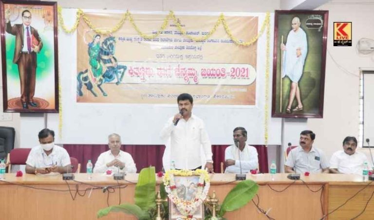 ಚೆನ್ನಮ್ಮನ ಹೆಸರು ಅಜರಾಮರ : ಬಿ.ವೈ. ರಾಘವೇಂದ್ರ