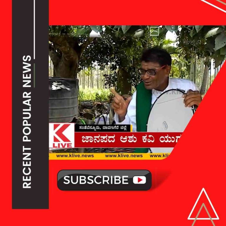 ದಡ್ಡನೆಂದು ಕರೆದುಕೊಂಡ ದೊಡ್ಡ ಕವಿ