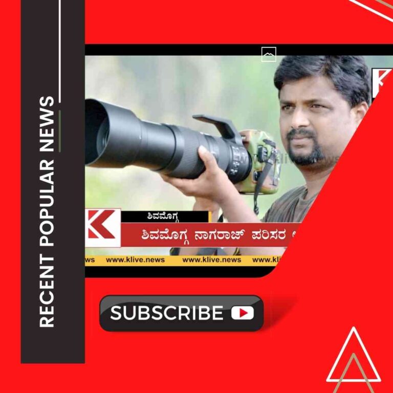 ಶಿವಮೊಗ್ಗ ನಾಗರಾಜ್ ಗೆ ಮತ್ತೊಂದು ಪ್ರಶಸ್ತಿಯ ಗರಿ