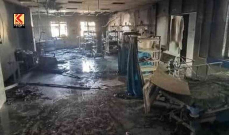 ಮಹಾರಾಷ್ಟ್ರ ಅಸ್ಪತ್ರೆ: ಅಗ್ನಿ ಅನಾಹುತ.