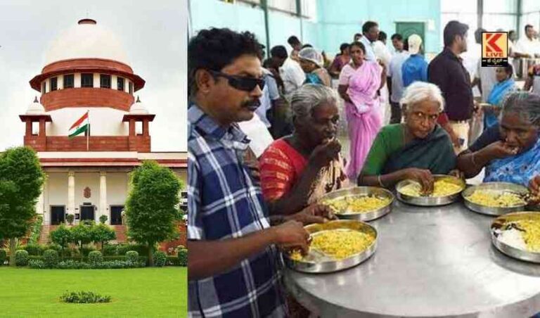 ಜನತೆಗೆ ಆಹಾರ ಭದ್ರತೆ : ಸುಪ್ರೀಂ ಕಳಕಳಿ