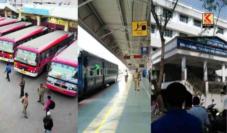 ಸಾರ್ವಜನಿಕ ಆಸ್ತಿ ನಮ್ಮೆಲ್ಲರ ಆಸ್ತಿ