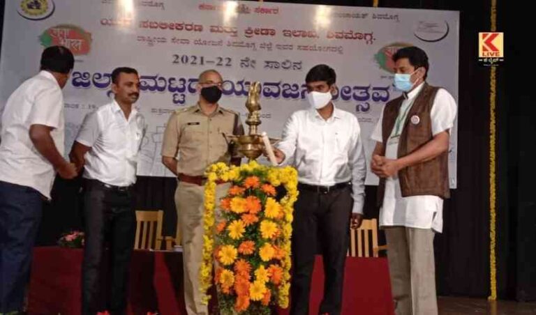 ಶಿವಮೊಗ್ಗದಲ್ಲಿ ಜಿಲ್ಲಾ ಯುವ ಜನೋತ್ಸವ