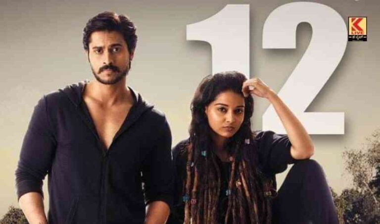 “ಟಾಮ್ ಅಂಡ್ ಜೆರಿ” ಇಂದು ತೆರೆಗೆ