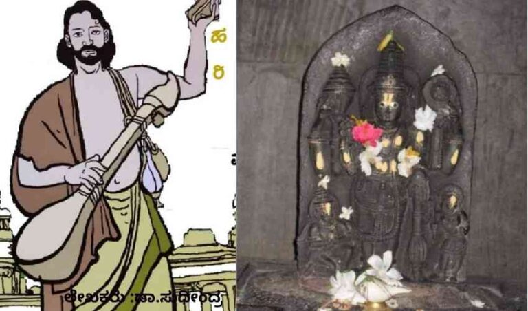 ಕಂಡೆ ನಾ ನರಸಿಂಹನ..! ಕನಕರ ನರಸಿಂಹ ದರ್ಶನ.