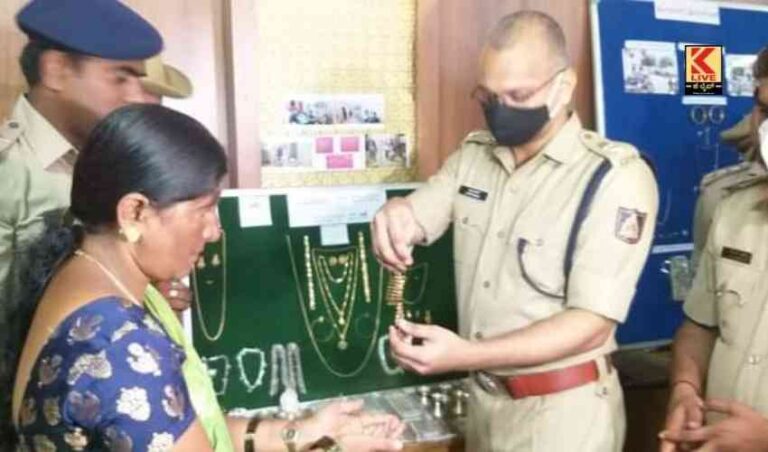 ಕಳುವಾದ ಮಾಲು ವಾರಸುದಾರರಿಗೆ ವಾಪಸ್