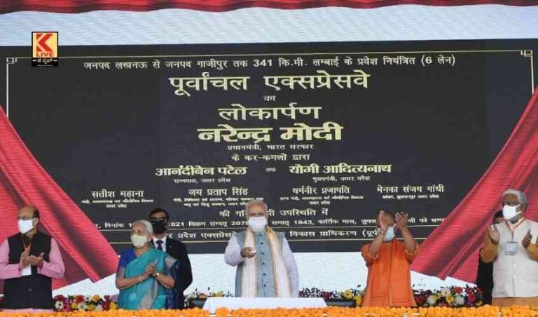 ಪೂರ್ವಾಂಚಲ್ ಎಕ್ಸ್ ಪ್ರೆಸ್ ಹೆದ್ದಾರಿ: ಪ್ರಗತಿಗೆ ಬೆಸುಗೆ