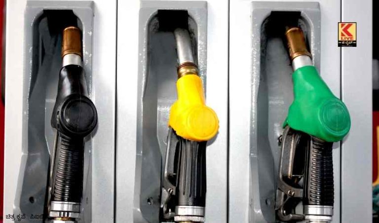 ಪೆಟ್ರೋಲ್ – ಡಿಸೆಲ್ ದರ ಕಡಿತ