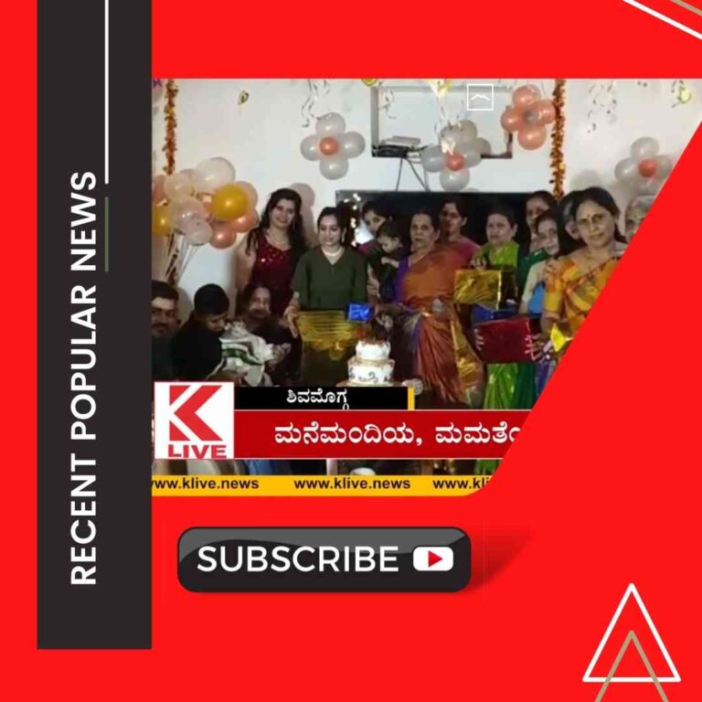 ಮನೆಮಂದಿಯ, ಮಮತೆಯ ಮಂಗಣ್ಣ