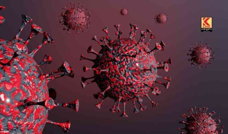 ಓಮಿಕ್ರಾನ್ ಲಕ್ಷಣಗಳು. ಸ್ಪಷ್ಟ ಚಿತ್ರಣ ಲಭ್ಯವಾಗಿಲ್ಲ