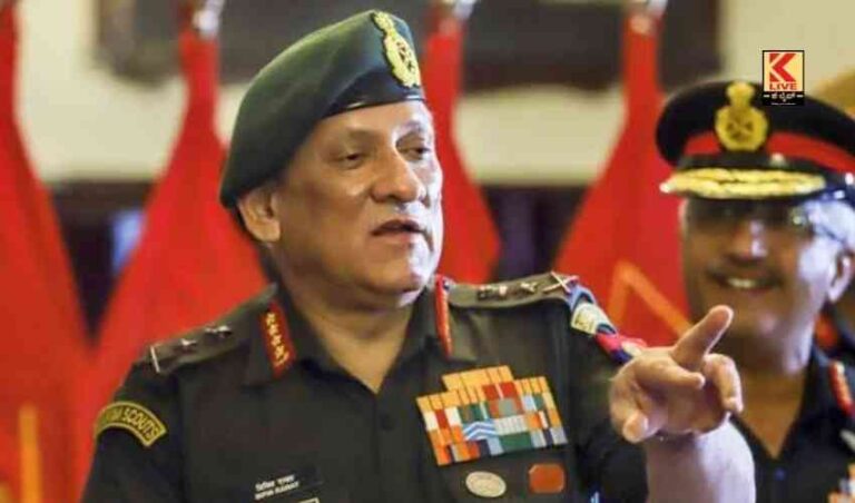 ದೇಶ ರಕ್ಷಣೆಯೇ ಧ್ಯೇಯವಾಗಿದ್ದ, ಜನರಲ್ ಬಿಪಿನ್ ರಾವತ್