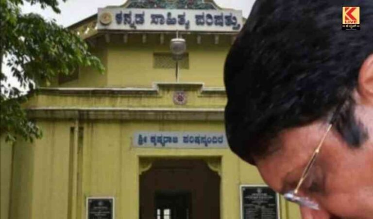 ಆಪ್ ಮೂಲಕ ಕಸಾಪ ಚುನಾವಣೆ ಅಧ್ಯಕ್ಷರ ಅನಿಸಿಕೆ