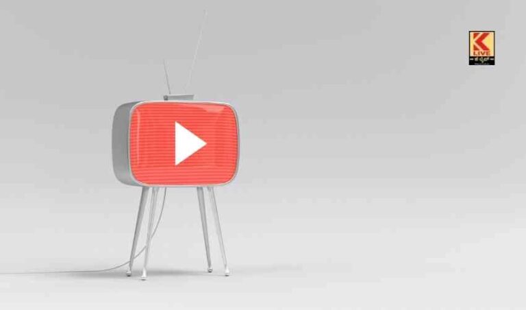 ಯು ಟ್ಯೂಬ್ ನಲ್ಲಿ ಹೈಕೋರ್ಟ್ ” ಕಲಾಪ: ರಾಜ್ಯ ಸರ್ಕಾರ ಸಮ್ಮತಿ