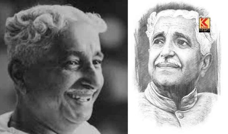 ಮೊದಲು ಮಾನವರಾಗಬೇಕು