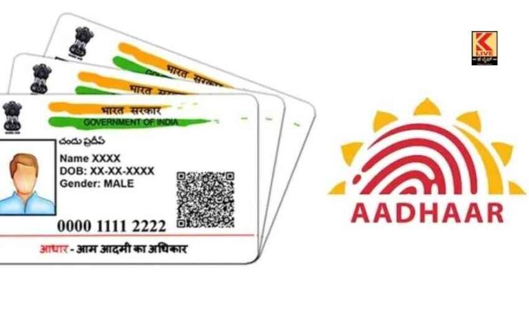 ಮತದಾರರ ಪಟ್ಟಿಗೆ ಆಧಾರ್ ಜೋಡಣೆ ವಿಧೇಯಕ ಮಂಡನೆ