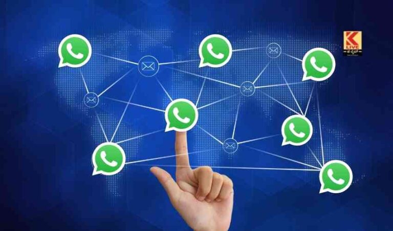 ವಾಟ್ಸ್ಯಾಪ್ ಗ್ರೂಪ್: ಇ ಪತ್ರಿಕೆ ಹಂಚಿಕೆ ತಾತ್ಕಾಲಿಕ ತಡೆ