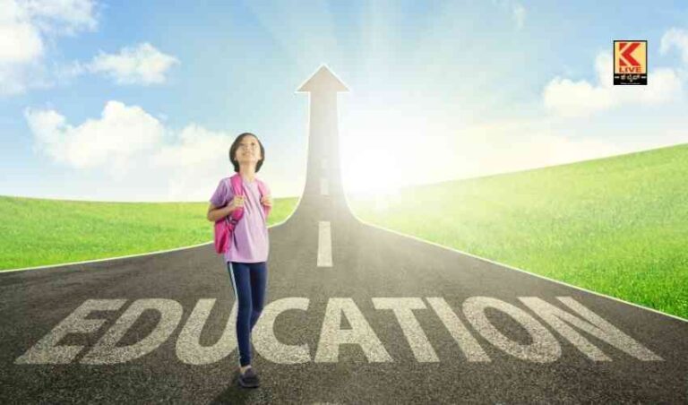 ಹೊಸ ಶಿಕ್ಷಣ ನೀತಿ ನಮಗೆಷ್ಟು ಅನುಕೂಲ