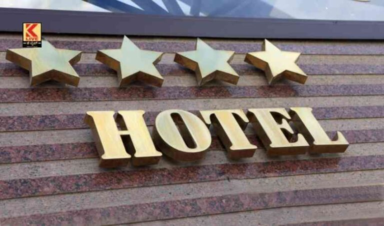 ಹೊಟೆಲ್ ವಸತಿ ಬಗ್ಗೆ ನಿರ್ಬಂಧ ಸಡಿಲ