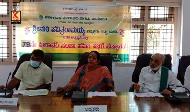 ಭದ್ರಾ ನಾಲೆಗಳಲ್ಲಿ ನೀರಿನ ಹರಿವು- ಮಾಹಿತಿ