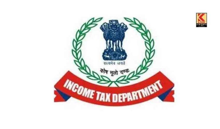 ಆದಾಯ ತೆರಿಗೆ  ರಿಟರ್ನ್ಸ್ ಹೆಚ್ಚಳ