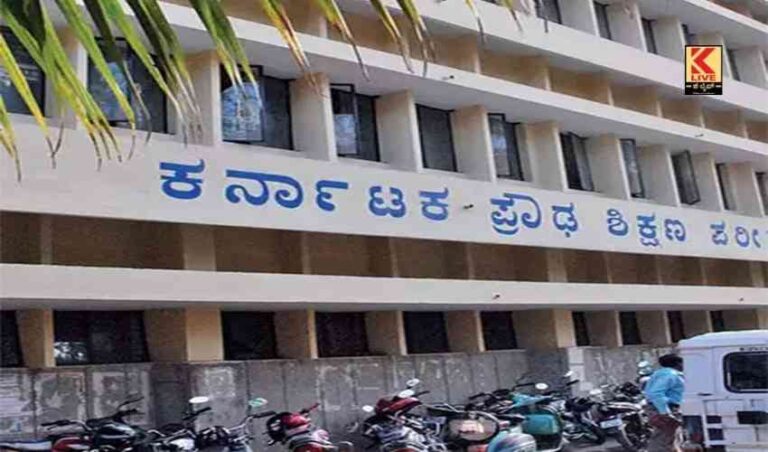 ಪೂರ್ವ ಸಿದ್ಧತಾ ಪರೀಕ್ಷೆ : ಶುಲ್ಕ ಹೆಚ್ಚಳ