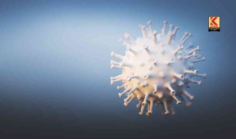 ರಾಜ್ಯದಲ್ಲಿ 317 ಕೋವಿಡ್  ಸೋಂಕಿತರು