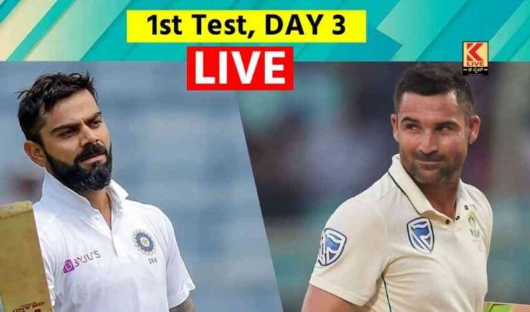 ಭಾರತ – ದಕ್ಷಿಣಾ ಆಫ್ರಿಕಾ ಕ್ರಿಕೆಟ್ ಭಾರತಕ್ಕೆ 130 ರನ್ ಮುನ್ನಡೆ