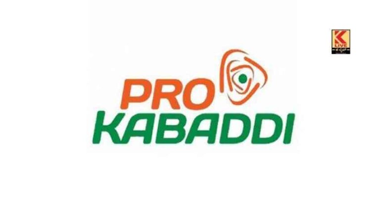 ಪ್ರೊ ಕಬಡ್ಡಿ ಲೀಗ್ ಪಾಟ್ನಾ – ಹರಿಯಾಣ ಜಯ ಭೇರಿ