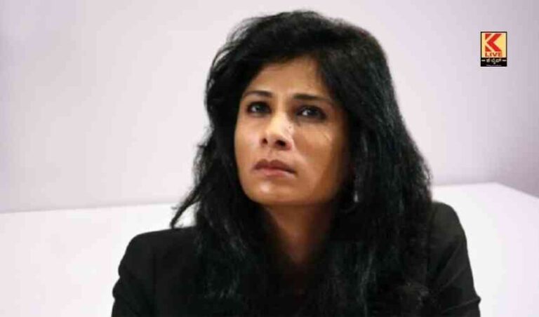 ಐಎಂಎಫ್ ಉನ್ನತ ಹುದ್ದೆಗೆ ಕನ್ನಡತಿ