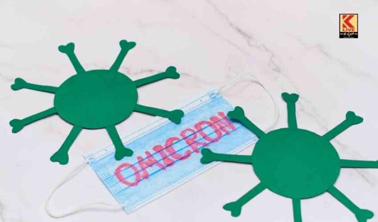 ದೇಶದೊಳಗೆ ತೆವಳುತ್ತಿರುವ ಓಮಿಕ್ರಾನ್