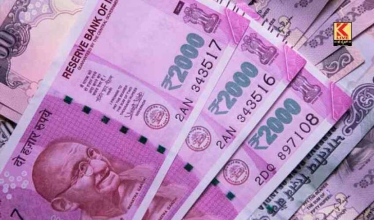 ರೂ.2000 ನೋಟುಗಳು  ಚಲಾವಣೆಯಿಂದ ಇಳಿಮುಖ?