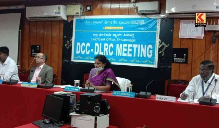 ಬ್ಯಾಂಕುಗಳು ಫ್ರೂಟ್ಸ್ ತಂತ್ರಾಂಶ ಬಳಸಲಿ