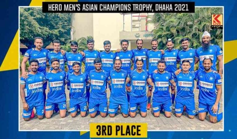 ಏಷ್ಯನ್ ಹಾಕಿ. ಭಾರತಕ್ಕೆ ಕಂಚು