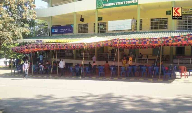 ಕುವೆಂಪು ವಿವಿ ಸ್ನಾತಕೋತ್ತರ ಪ್ರವೇಶ ಕೌನ್ಸಿಲಿಂಗ್