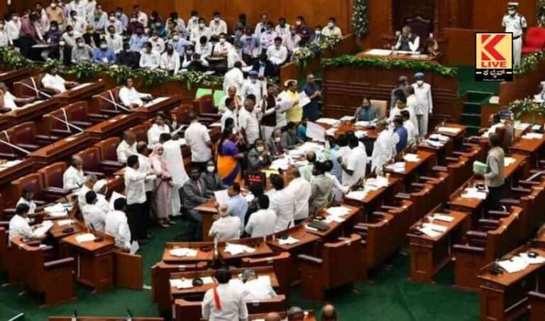 ಮತಾಂತರ ಬಿಲ್ ಸಂವಿಧಾನ ಬಾಹಿರ-ಕಾಂಗ್ರೆಸ್