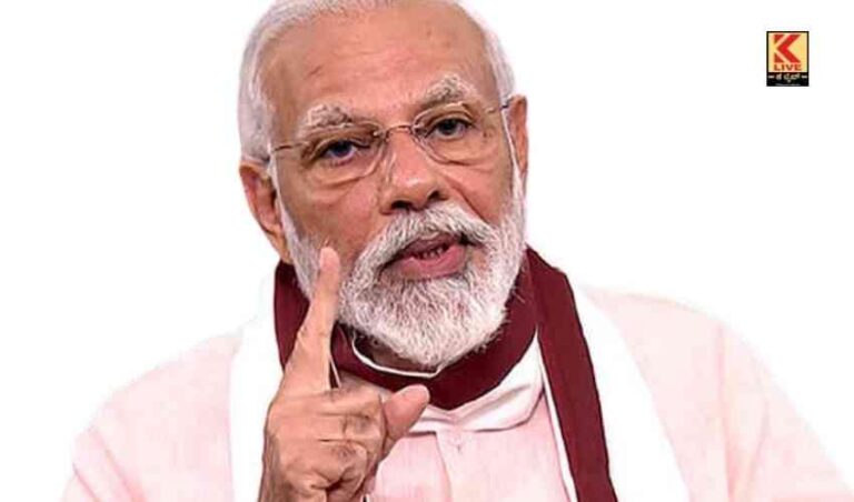 ಕೋವಿಡ್ ಆತಂಕ ಬೇಡ ನಿಯಮ ಪಾಲಿಸಿ- ಮೋದೀಜಿ