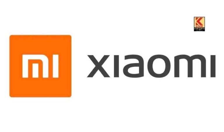 ತೆರಿಗೆ ವಂಚನೆ ಆರೋಪದ ಸುಳಿಯಲ್ಲಿ ಶಿಯೋಮಿ ಕಂಪನಿ