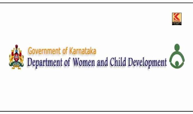 ಸಾಗರ ತಾಲ್ಲೂಕು ಅಂಗನವಾಡಿಯಲ್ಲಿ ಉದ್ಯೋಗಾವಕಾಶ